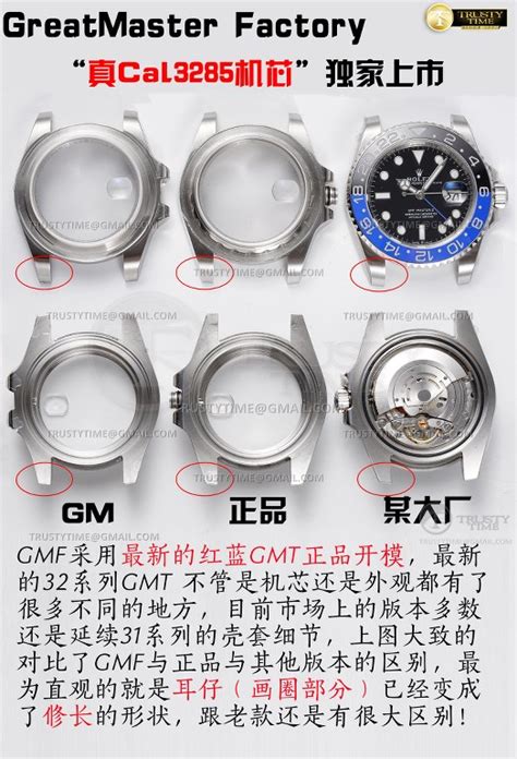 gm factory replica watch|GMF Factory V3 GMT Master Comparison Pics with Gen .